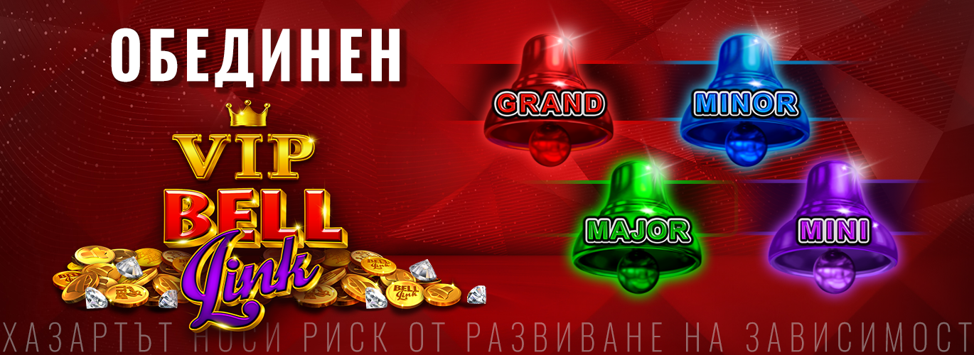 United VIP Bell Link